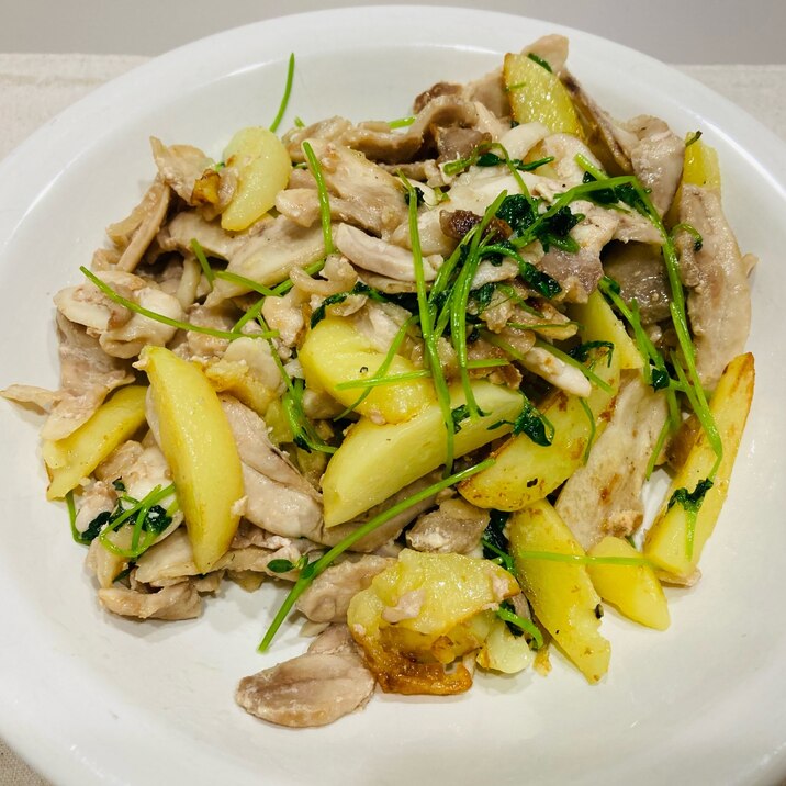 鶏肉とじゃがいもと豆苗の塩コショウ炒め